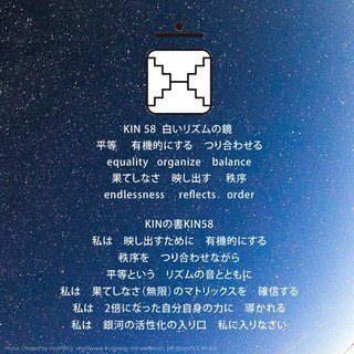 kin58白いリズムの鏡.jpg